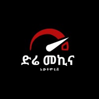 Dire Car Sale logo - Similar company to Hyper Motors