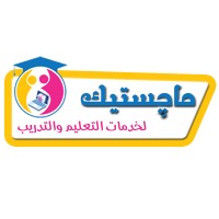 ماجستيك لخدمات التعليم والتدريب logo - Similar company to Majesty Training Center