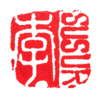 Susur Lee Restaurant Group logo - Similar company to Shiftlink
