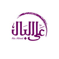 Ala Albaal
