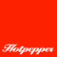 Hotpepper Studio logo - Similar company to Unifyone