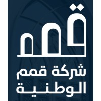 Qemam National Company logo - Similar company to Fresh Burritos Réunion