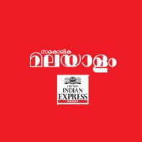 Samakalika Malayalam logo - Similar company to Pinklungi