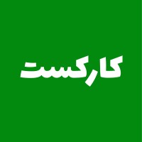 Karcast - کارکست logo - Similar company to Vana Soft