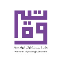 مكتب وتيرة للإستشارات الهندسية logo - Similar company to Amana Consulting Engineering