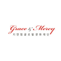 Grace and Mercy Foundation Korea logo - Similar company to Korea Social Value And Solidarity Foundation