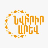 Նվիրիր Արև ՀԿ / Give The Sun NGO logo - Similar company to Aas Devel