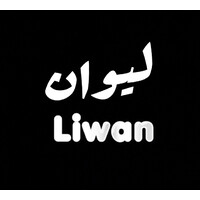 LIWAN Studio logo - Similar company to Albahu Design