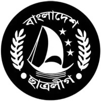 Bangladesh Students' League logo - Similar company to Sajeeb Wazed