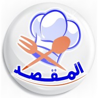 مؤسسة المقصد لخدمات الإعاشة logo - Similar company to Khalid Nehar Al Shamry Trading Est