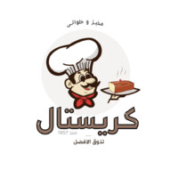Cristal Bakery and Patisserie logo - Similar company to Sokky’S