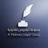 Al Mahroos Legal Group logo - Similar company to Lawjobs.Com