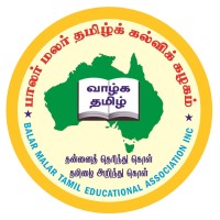 Balarmalar Tamil Educational Association Inc. logo - Similar company to South Tamil School - Western Australia