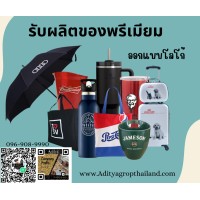 Aditya group Thailand logo - Similar company to Aditya Group Thailand
