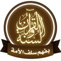 منبر الدعوة إلى الله logo - Similar company to Green Open Challenge