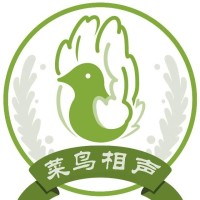 CAINIAO CROSSTALK LLP logo - Similar company to Lean+ (Leanplus)