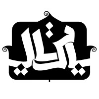 Papital Gallery logo - Similar company to American Society For Muslims In Architecture (Asma)