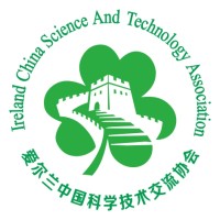 Ireland China Science And Technology Association (ICSATA) 爱尔兰中国科学技术交流协会 （爱中科协） logo - Similar company to The Irish-Serbian Chamber Of Commerce