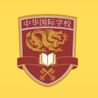 Chinese International School Manila logo - Similar company to De La Salle Santiago Zobel School