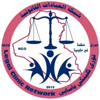 Legal Clinic Network logo - Similar company to Docubid