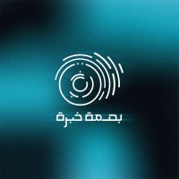 Basmat Khebra logo - Similar company to Ruaa Consult