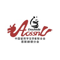 ACSSNL - Enschede logo - Similar company to Tedxtwenteu