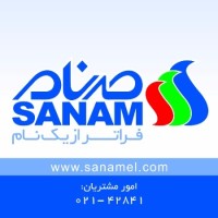 sanam electronics logo - Similar company to S.G.Pasargad (Negahbangas)