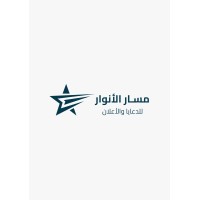 MassarAgency logo - Similar company to Basma Agency