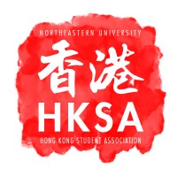 NEU Hong Kong Student Association logo - Similar company to Ucla Hong Kong Student Society