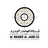 Al Masder Al Jadid - Aghil logo - Similar company to Nebras Alebdaa