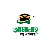 Amanah Hajj & Umrah Services logo - Similar company to Walsons Travels And Tours Private Limited