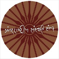 Antarrashtriya Sanskriti Sansad logo - Similar company to Diplomacy And International Relations India Hq