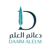 DAAIM ALELM logo - Similar company to Kwader Saudia