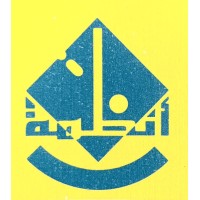 AlRajhi Computer Systems logo - Similar company to Finca Santa Rosalía