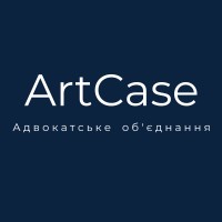 Адвокатське об'єднання ArtCase logo - Similar company to Legal Solution Group