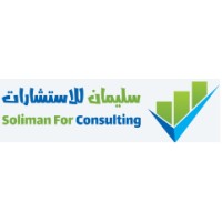 سليمان للاستشارات المالية و الادارية logo - Similar company to مجموعة إمبرو الأستشارية