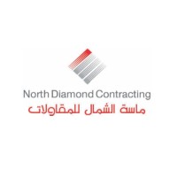 North Diamond Contracting Company NDC logo - Similar company to Elite Consultancy Services ( Ecs )