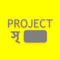 প্রজেক্ট সৃ- Sree