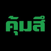 KUMTSU logo - Similar company to Consync Group (Company Page)