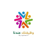 وظيفتك عندنا – السعودية logo - Similar company to بيت الوظائف