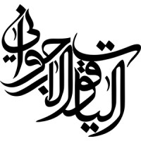 الياقوت الارجواني | Purple Ruby logo - Similar company to Mobonews Group