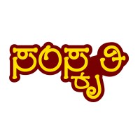 Samskruthi Kannada Sangha BIT logo - Similar company to Shuttered