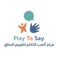 مركز ألعب لأتكلم لتقويم النطق واللغة _ Play To Say Center logo - Similar company to Keytech Security