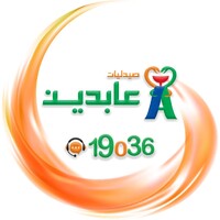 Abdin Pharmacies logo - Similar company to Mujezat Alshifa