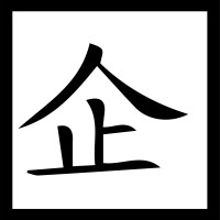 Kikaku America International logo - Similar company to 8 Paths Llc