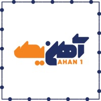 Ahan 1 - آهن یک logo - Similar company to Telka