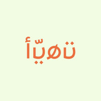 Tahyaa logo - Similar company to Saudipreneur - سعوديبرينير
