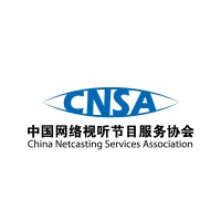 China Netcasting Service Association Digital Audio Committee logo - Similar company to Abbot Entertainment