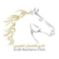 Arab Business Club نادي الأعمال العربي logo - Similar company to Bs