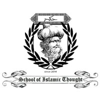 School of Islamic Thought (SKIL) logo - Similar company to Nabawi Garden Integrated Islamic School